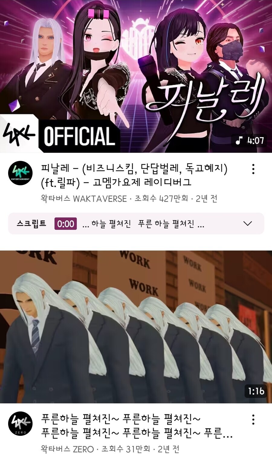 ㅇㅇㄱ) 나이먹고는 어지간하면 그려러니 하게 되는데_5.jpg