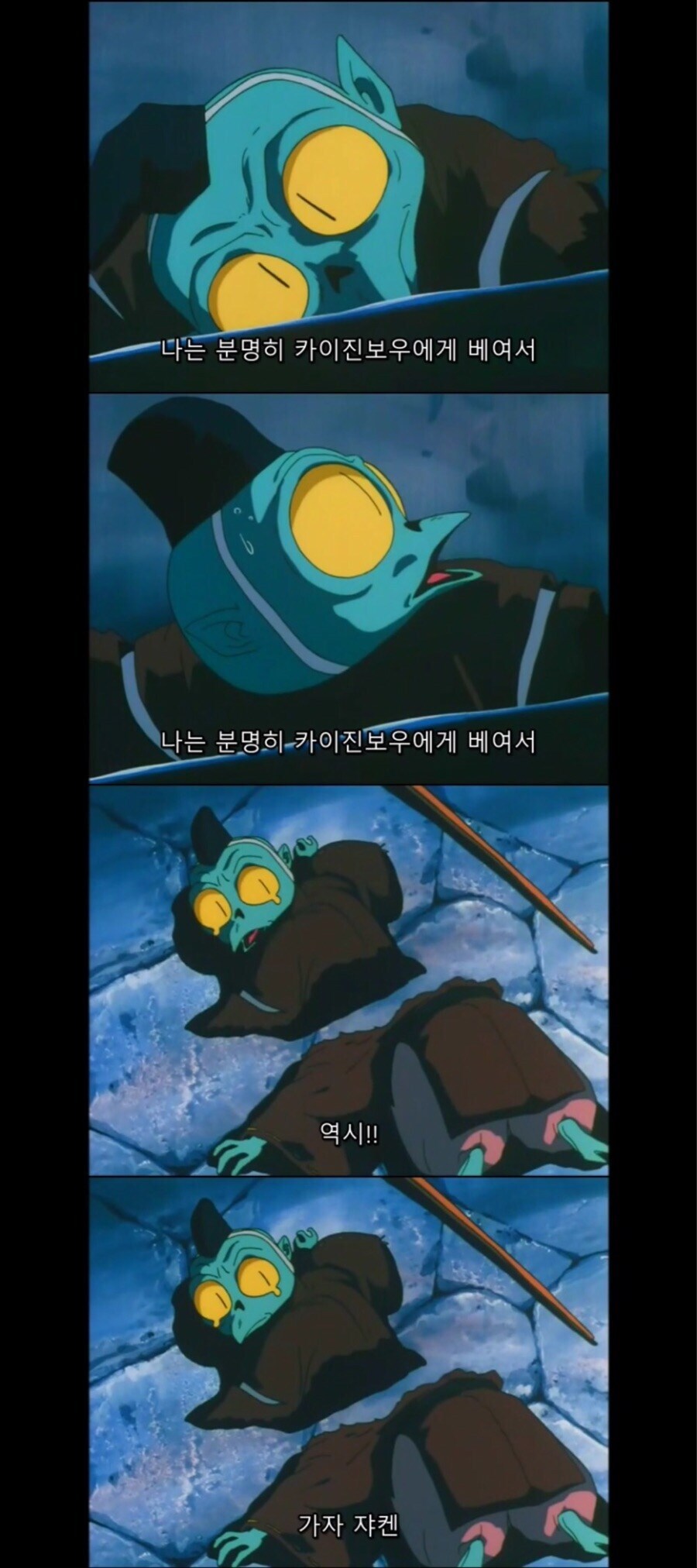 셋쇼마루가 자켄을 얼마나 아끼는지 알수 있는 장면들_20.jpg