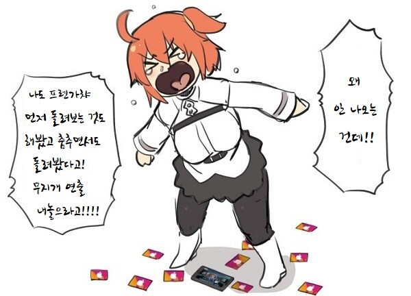 페그오)세미 달빠로서 유일하게 긁히는 경우_1.jpg