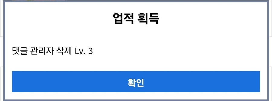 간니자야! 무슨 댓글 지웠는지 알려라도 다오!_1.jpg