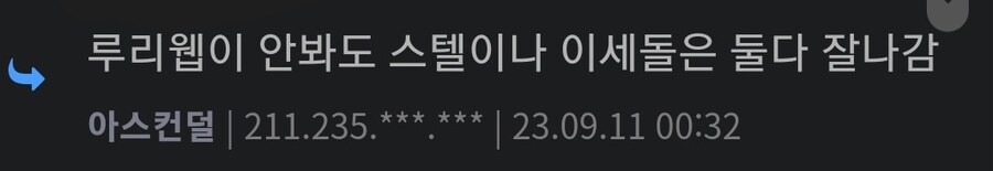 ㅇㅅㅋㄷ 얘는 아직 유게에 붙어있구나_6.jpg
