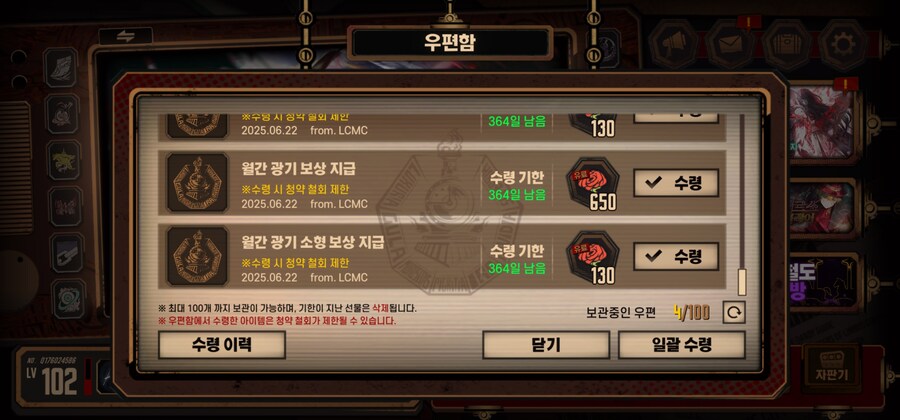 림버스)오늘은 친구비 내는날_1.jpg