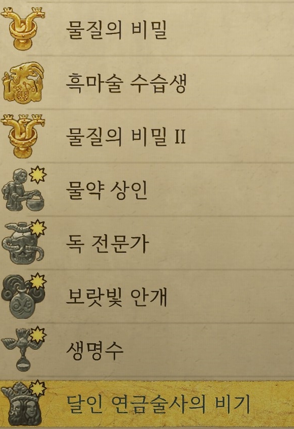 처음 시작하거나 막힌 분들을 위한 초반 루트 안내(스압)_12.jpg