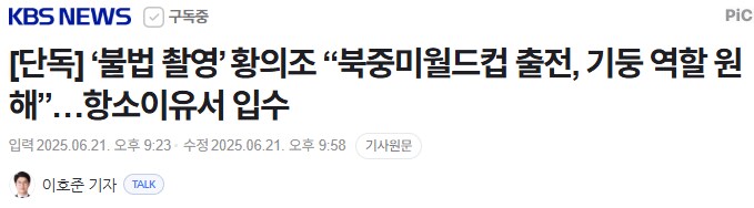 초전도체를 만드는 과학자나 암치료제 개발자면 모르겠는데_1.png