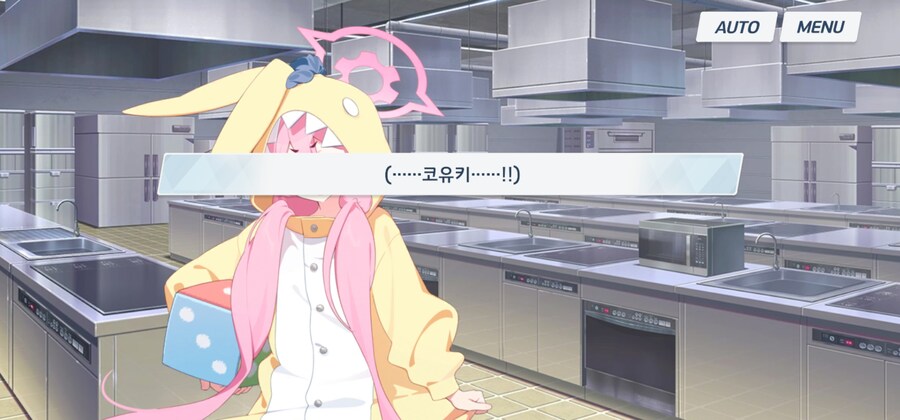 블루아카)코황_1.jpg