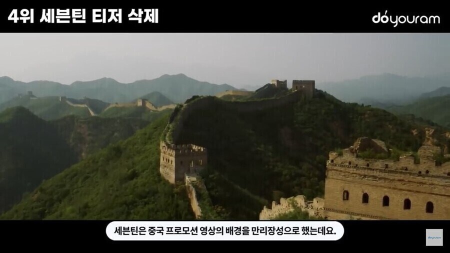 중국 상대로 장사하는게 레알 힘든 이유_4.jpg