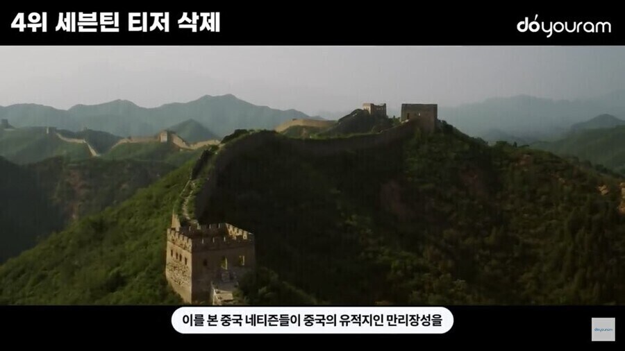 중국 상대로 장사하는게 레알 힘든 이유_5.jpg