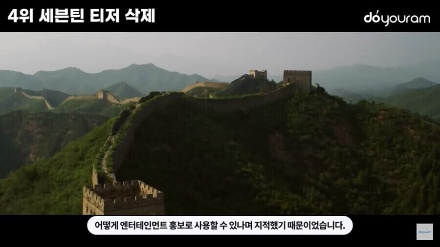 중국 상대로 장사하는게 레알 힘든 이유_6.jpg