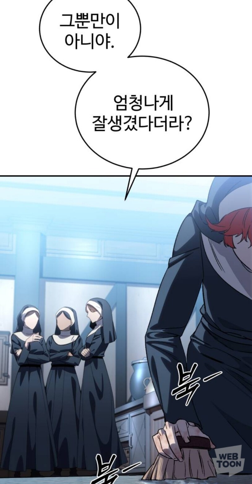 웹툰)금의환향_2.jpg