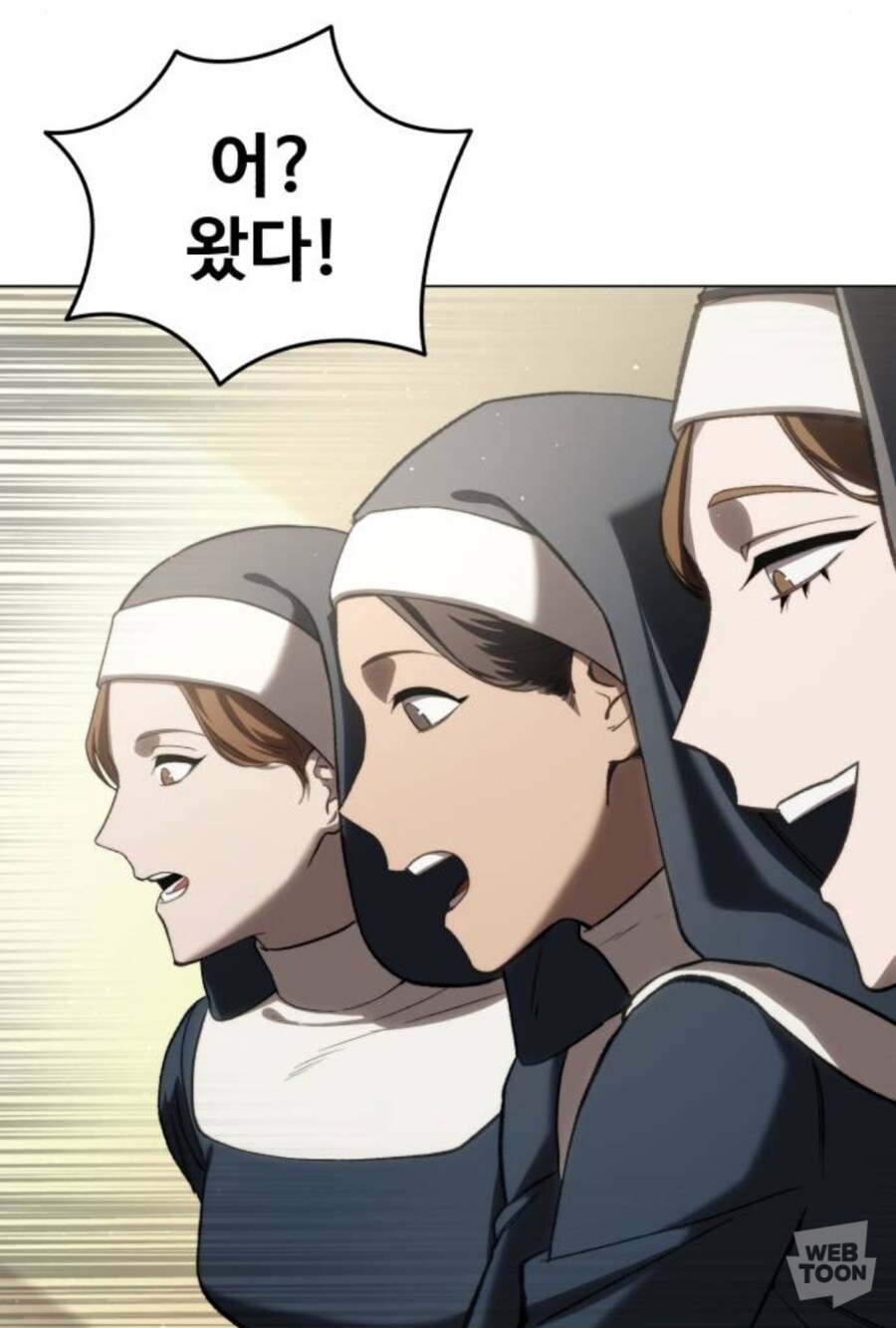 웹툰)금의환향_8.jpg