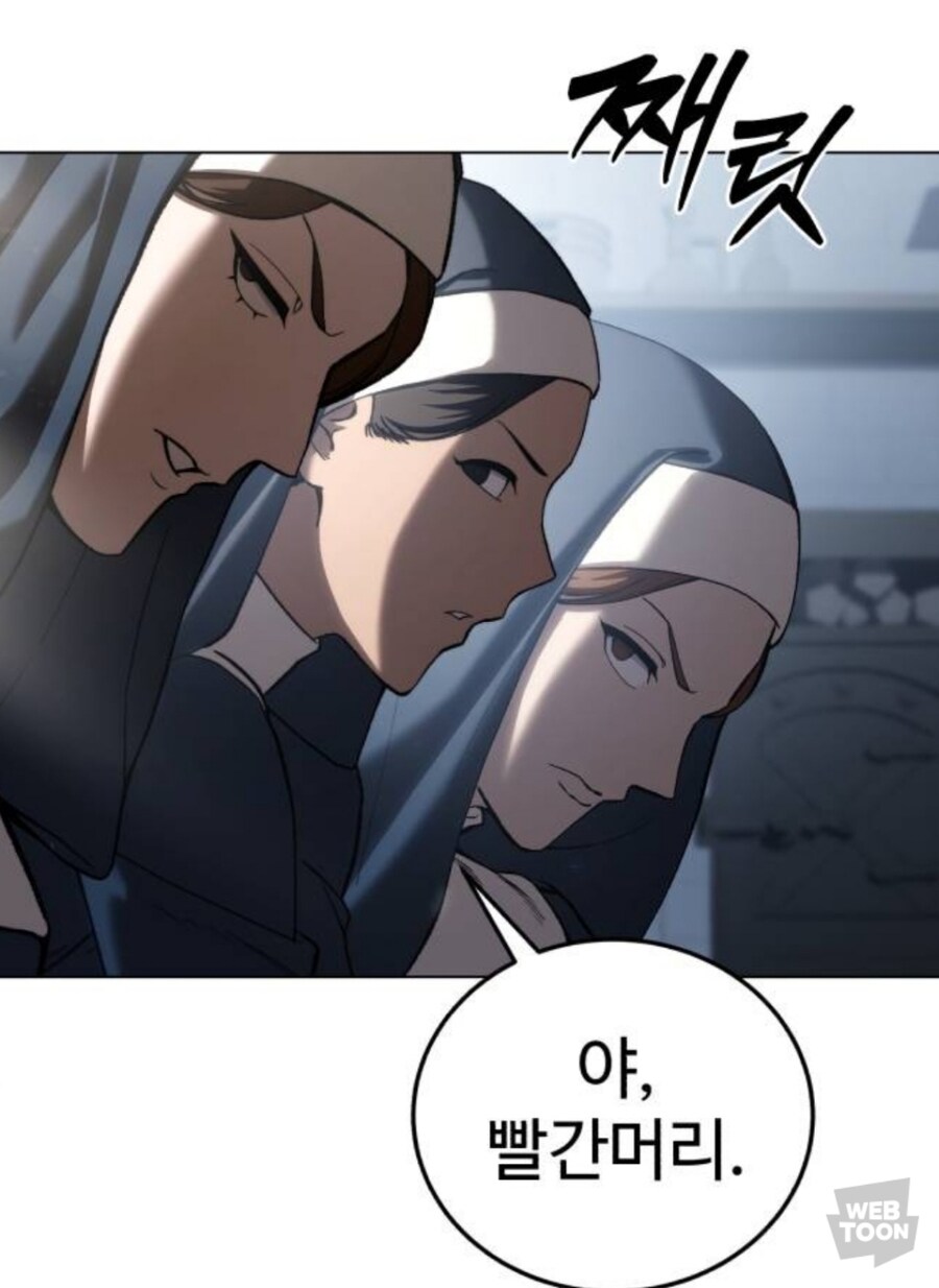 웹툰)금의환향_12.jpg