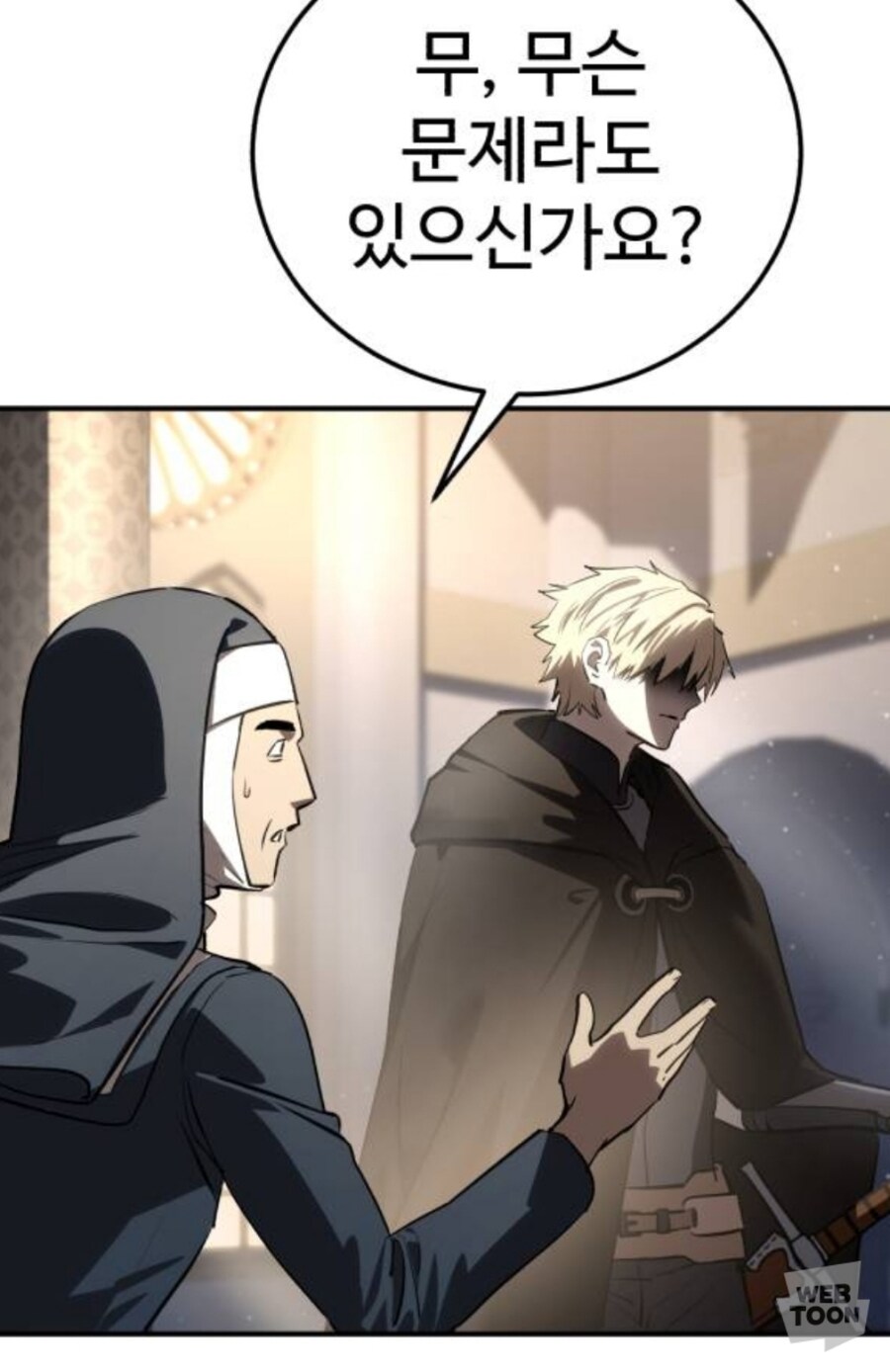 웹툰)금의환향_28.jpg