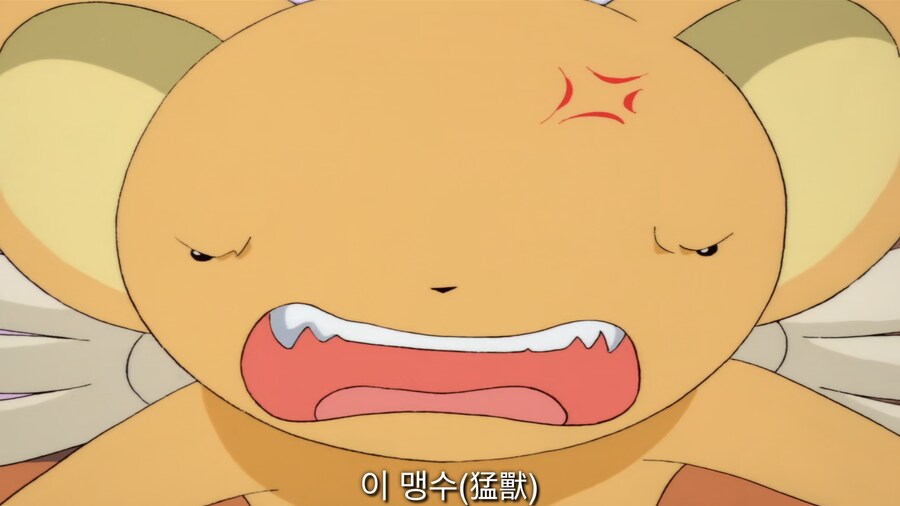 그 착한 체리도 긁혀서 노발대발 하는 소리_1.png