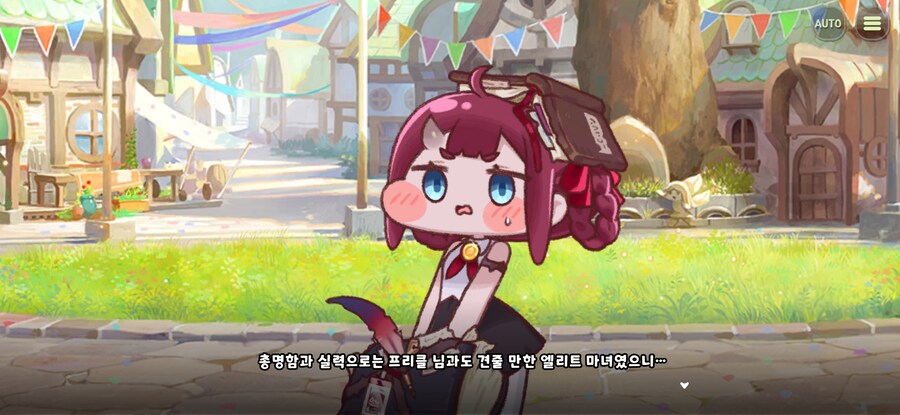 트릭컬)일단 프리클이 마녀사회 2인자인게 확실한건_1.jpg