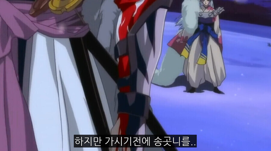 이누야샤 개대장 입장에서 진짜 깝깝했을 장면_4.jpg