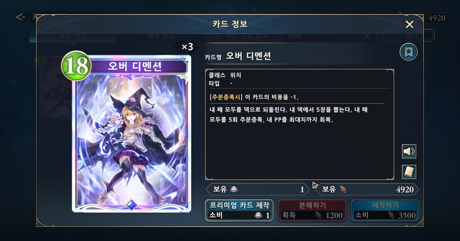 섀버)현시즌+다음시즌 메인카드 모음집_1.jpg