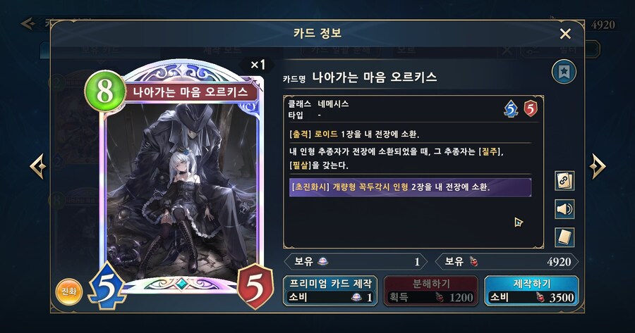 섀버)현시즌+다음시즌 메인카드 모음집_2.jpg