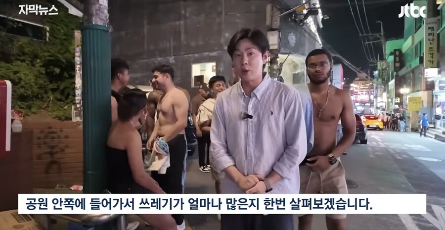 홍대 밤거리에 위험한일 당할 뻔한 기자_1.jpg