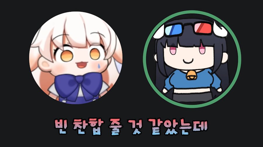 버튜버]라디유 우결 도시락 반응_2.png