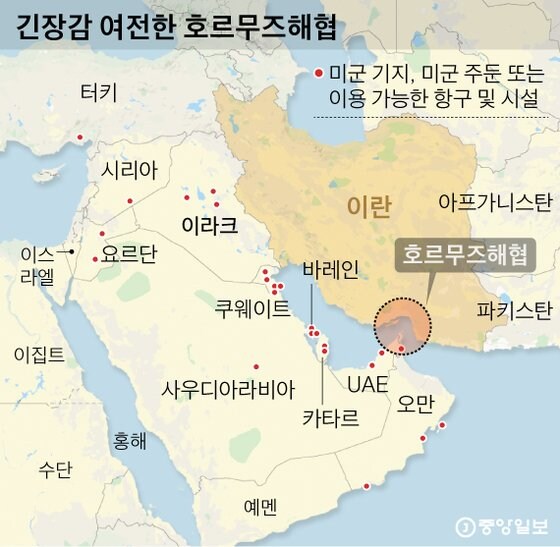 속보) 이란, 호르무즈 해협 봉쇄 선언 ㄷㄷㄷㄷㄷㄷㄷㄷ.jpg_2.jpg