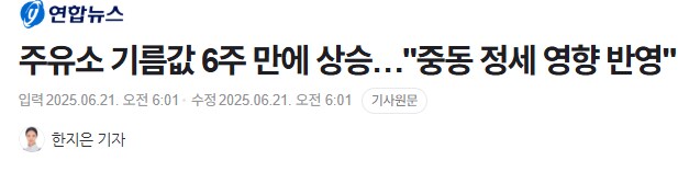 속보) 이란, 호르무즈 해협 봉쇄 선언 ㄷㄷㄷㄷㄷㄷㄷㄷ.jpg_4.png