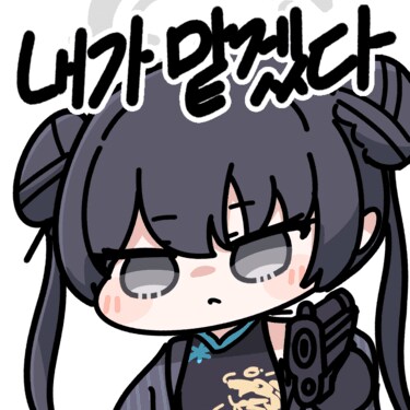 진짜 미친 블루아카이브 축구 근황.jpg (오늘새벽)_6.png