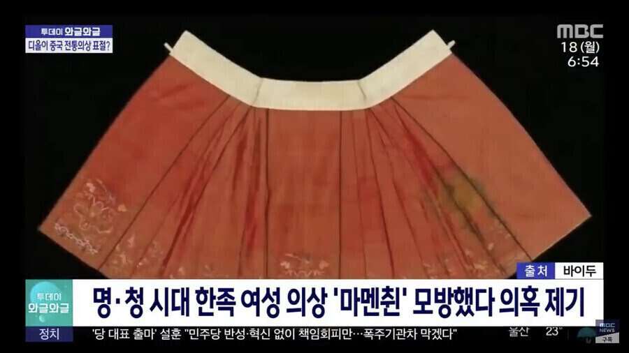 중국의 중국꺼야!!발작은 우리한테만 그러는게 아님_2.jpg