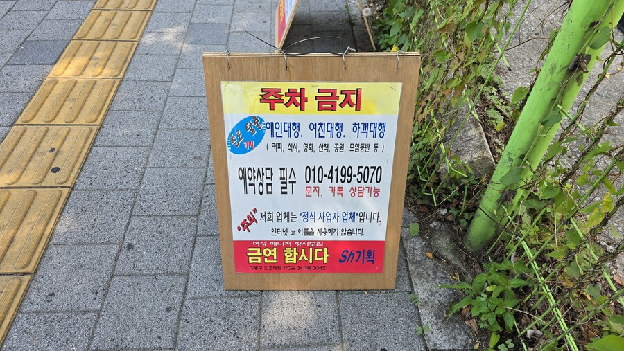 이게 그 랜탈여친인가 뭔가 그건가..._1.jpg