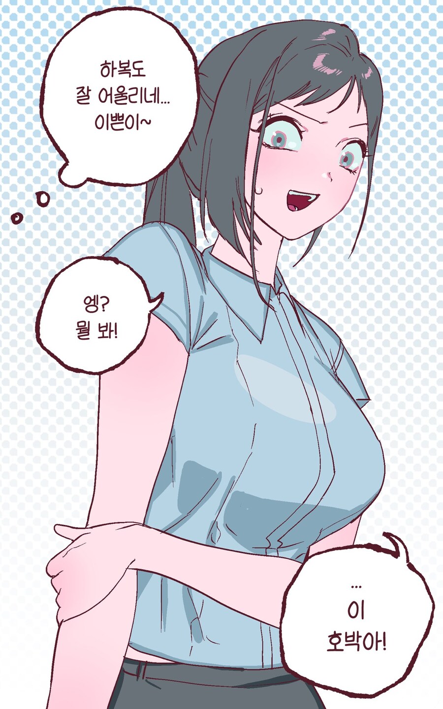 백합) 여자를 흥분시키는 여자_5.jpg