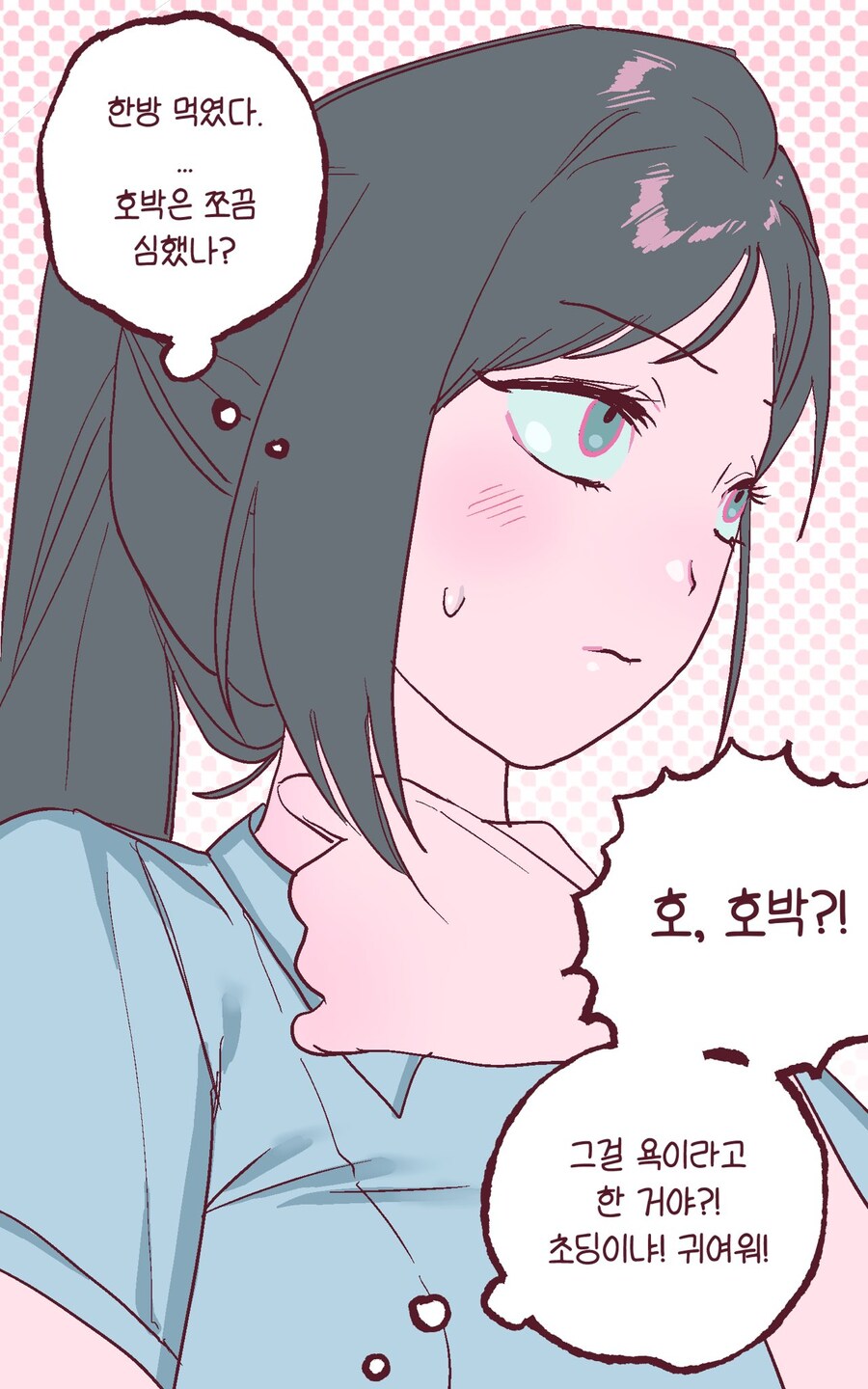 백합) 여자를 흥분시키는 여자_6.jpg