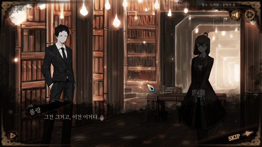 ㅇㅇㄱ) 기부했으니까 칭찬해달라고?_1.png