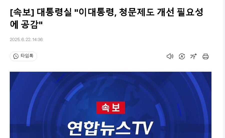 대체 얼마나 큰 영수증이길래 밀어붙이는거지?_1.png