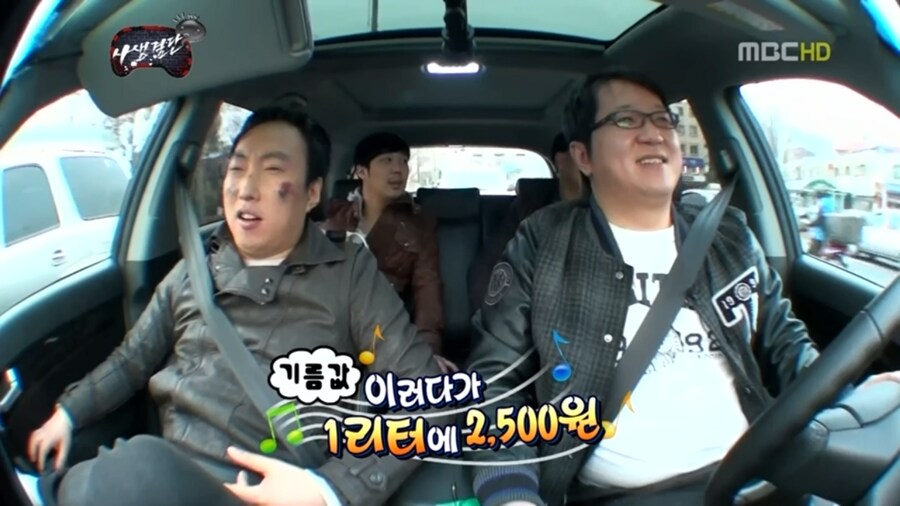 절대 벌어져선 안되는 무도식 아카이브_1.png