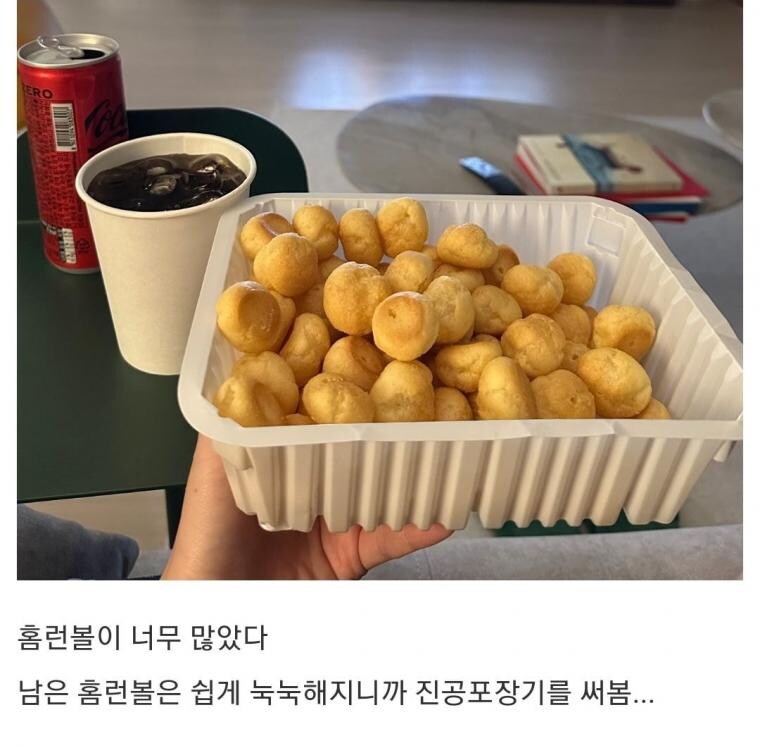 과자 진공포장_1.jpg