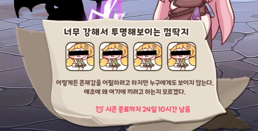 트릭컬) 나 갑자기 재밌는 생각 떠올랐어_5.jpg