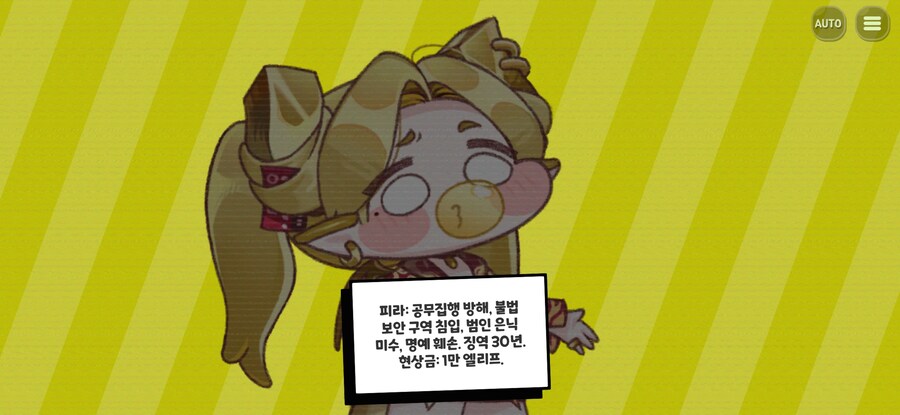 트릭컬) 나 갑자기 재밌는 생각 떠올랐어_3.jpg