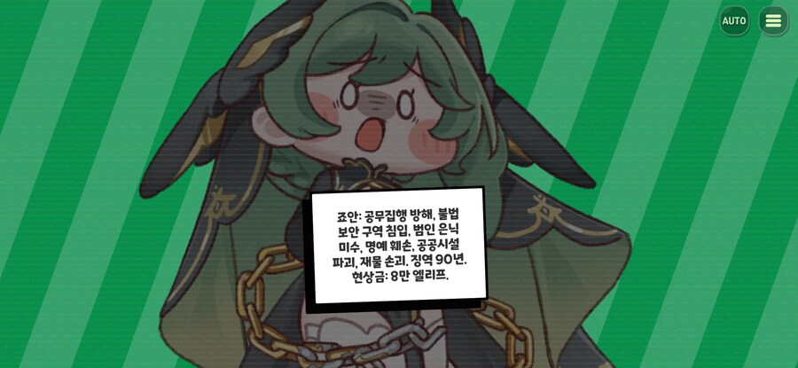 트릭컬) 나 갑자기 재밌는 생각 떠올랐어_4.jpg