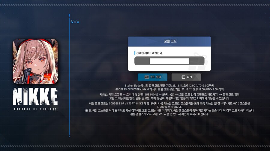 스블) 코드 이거 뭐임?_1.jpg