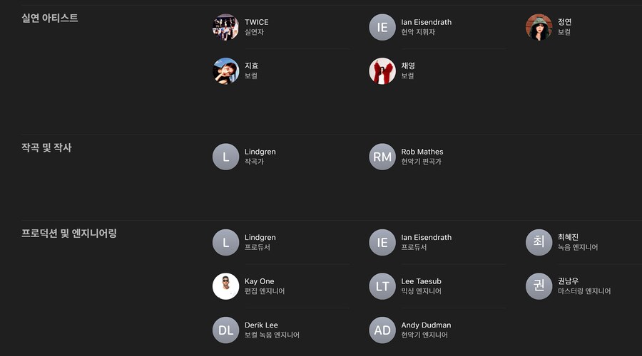(트와이스) ‘Takedown' 가사영상 (정연,지효,채영)케이팝 데몬 헌터스_1.png