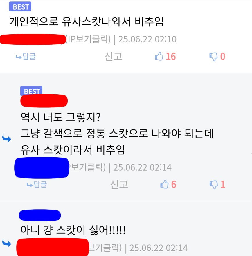 동류를 만나 기쁜 유게이_1.png