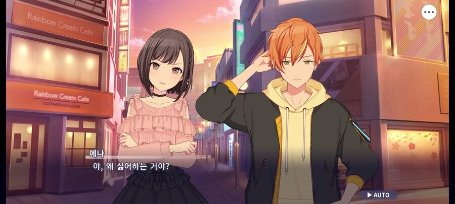 프로세카)사이좋은 남매.jpg_2.jpg