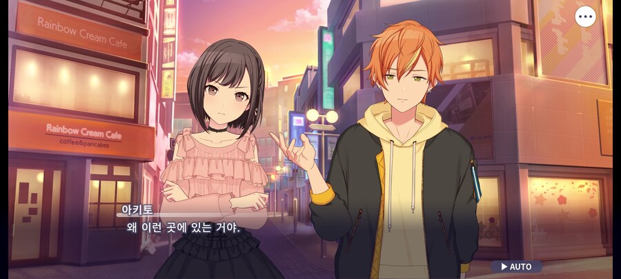 프로세카)사이좋은 남매.jpg_3.jpg