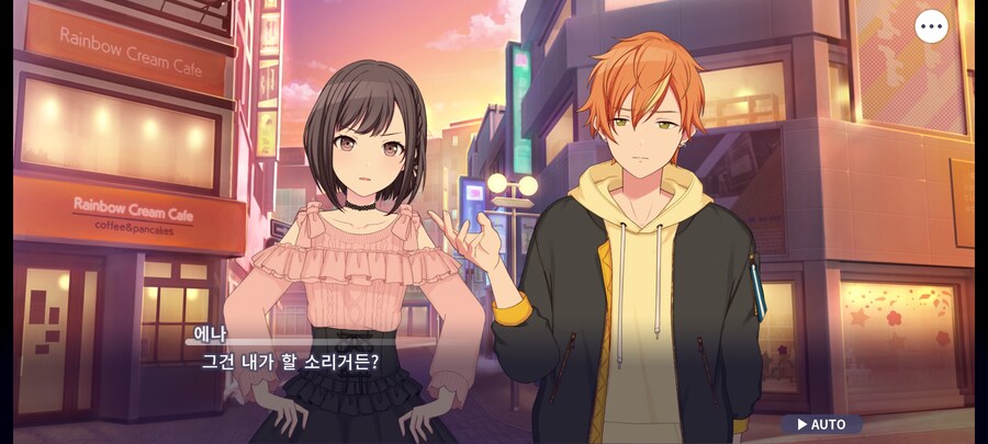 프로세카)사이좋은 남매.jpg_4.jpg