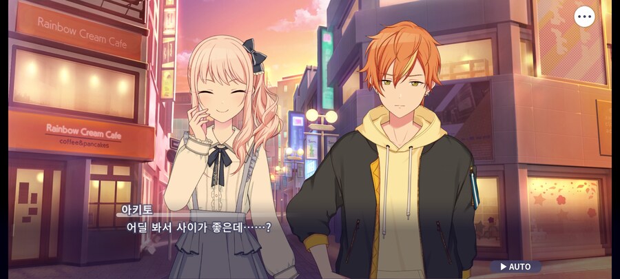 프로세카)사이좋은 남매.jpg_7.jpg