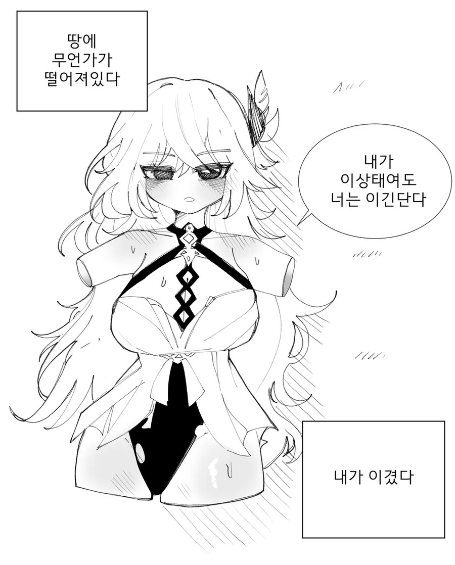 원신) 사지 절단 플레이 무한 리필 맛집_1.png