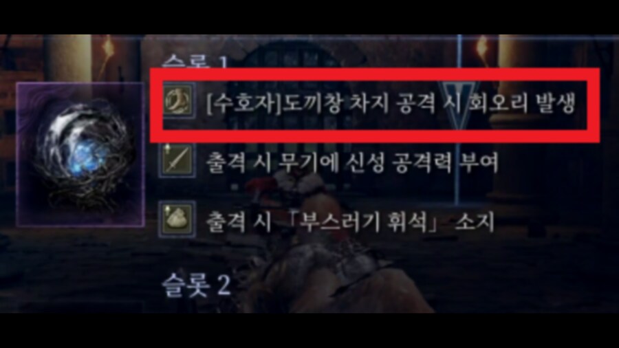 엘밤통] 수호자 회오리 강인도 실험_1.png