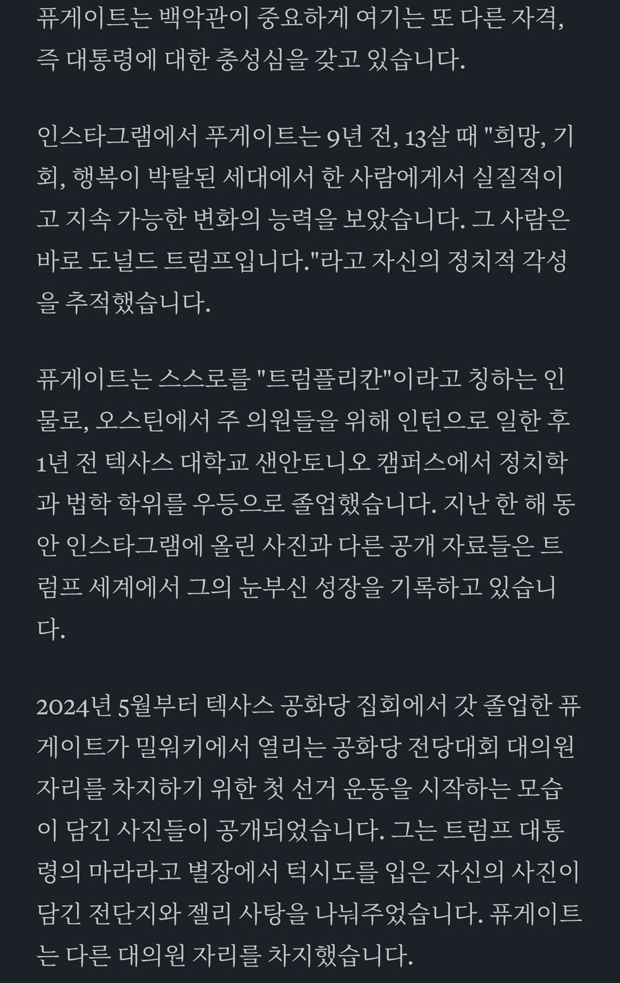 이란에게 보복당할 상황에 처한 미국의 현 대테러 책임자_4.jpg