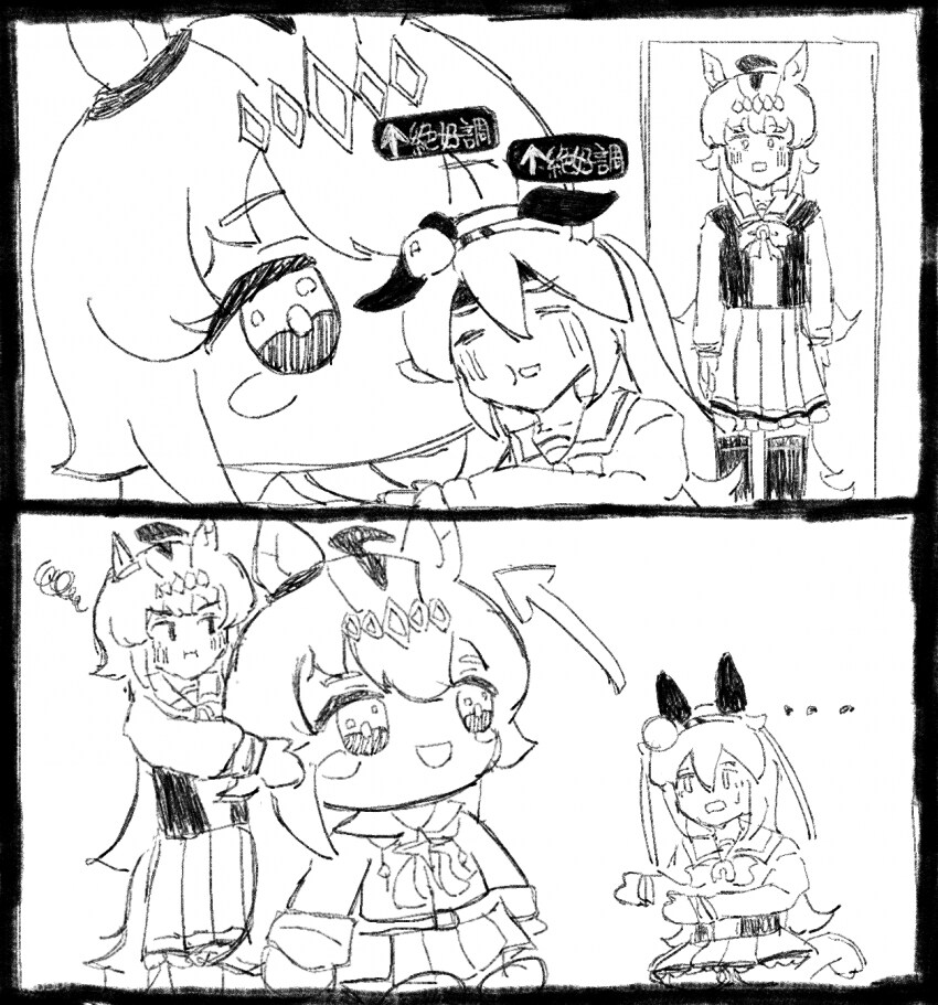 [말딸] 질투_1.png