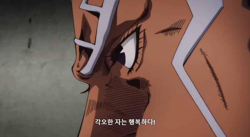"각오"한 자는 행복하다_2.jpg