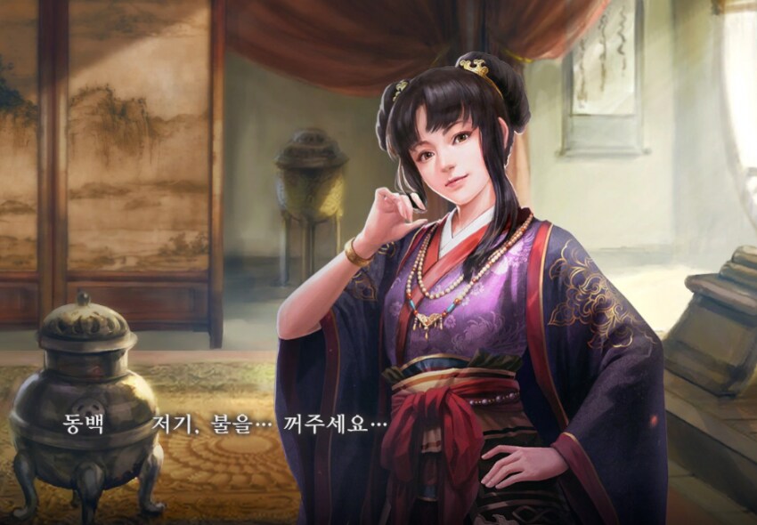 동탁미시룩말고 동백미시룩같은걸 만들어줘_1.png